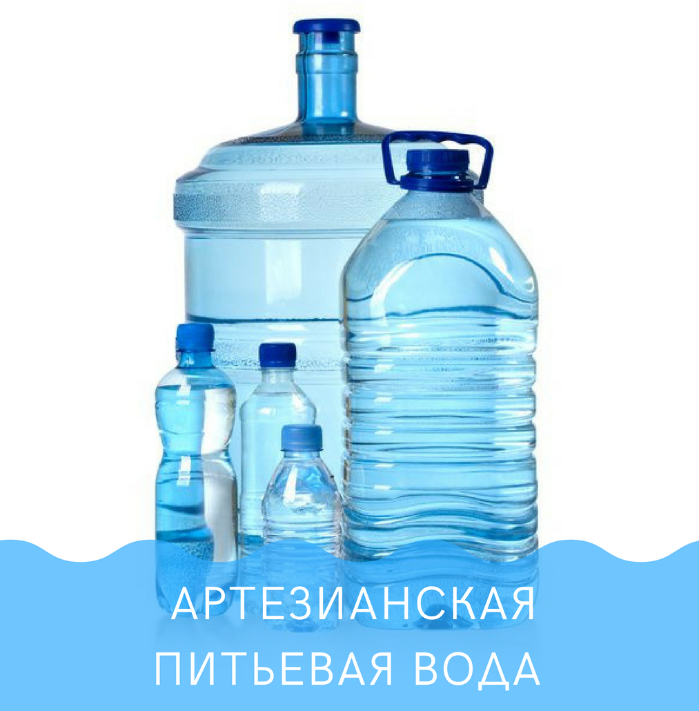 РОСА - доставка питьевой артезианской воды в Великом Новгороде